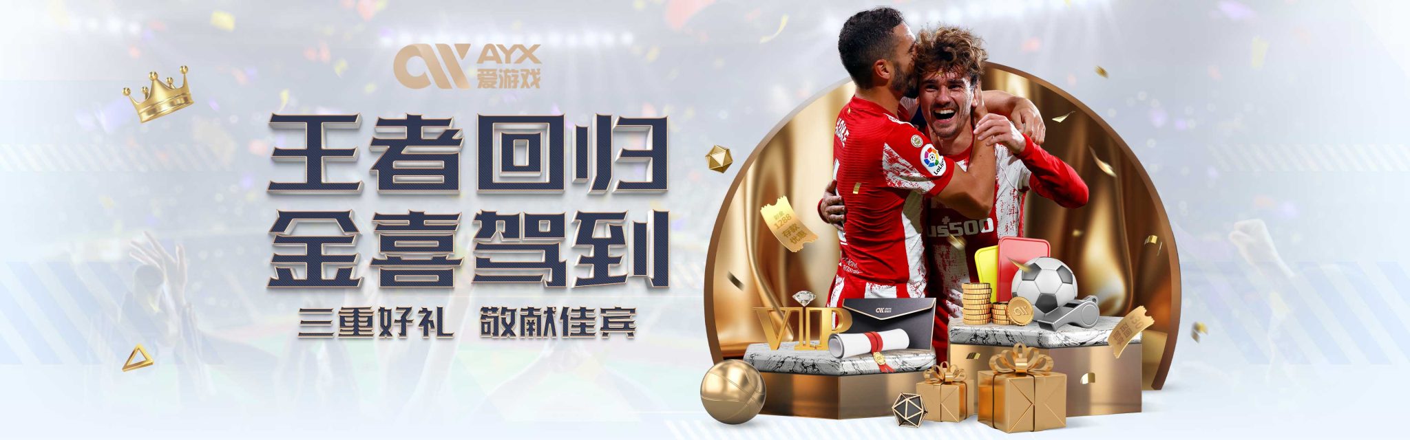 在澳网即将