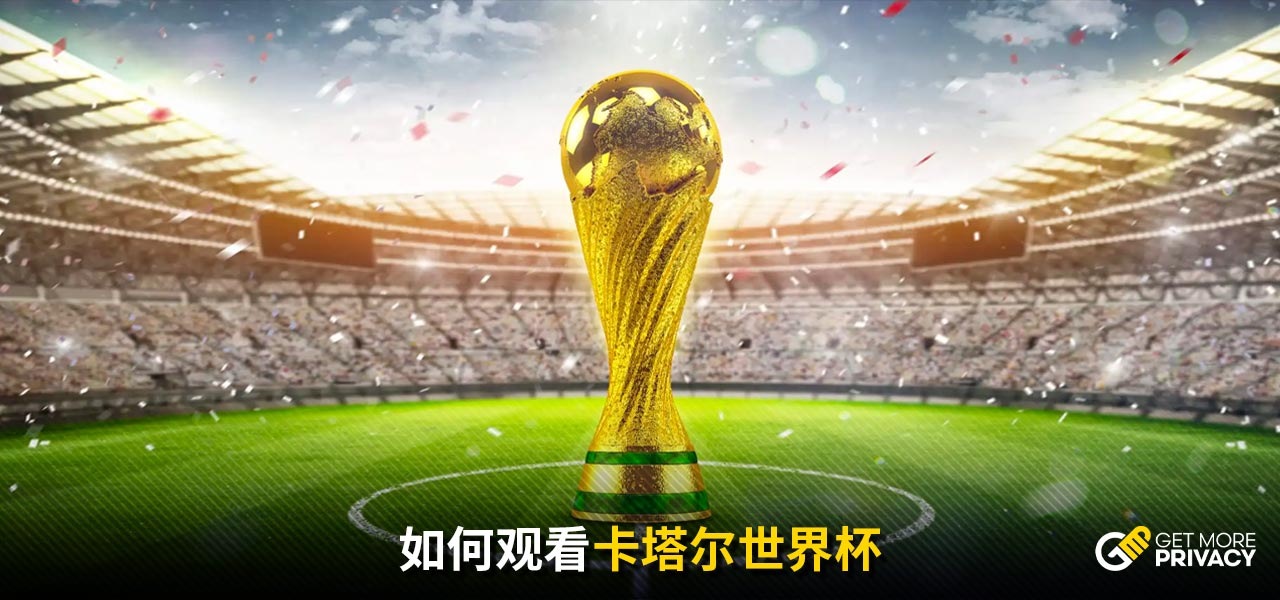 效的进攻让